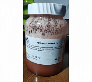 Фото Крем-мед с малиной 1 кг.