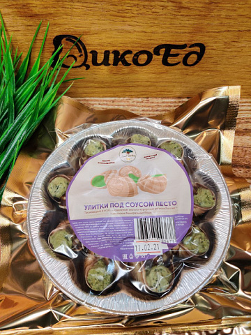 Фото Улитки под соусом песто